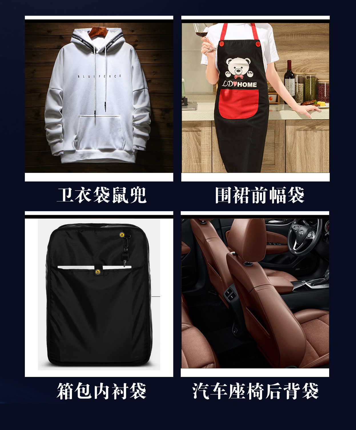 大型袋貼袋機.jpg