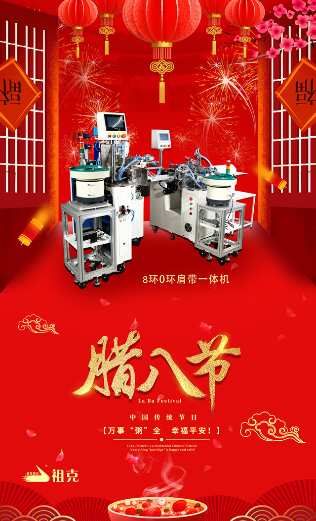 微信图片_20220110152758_副本.jpg