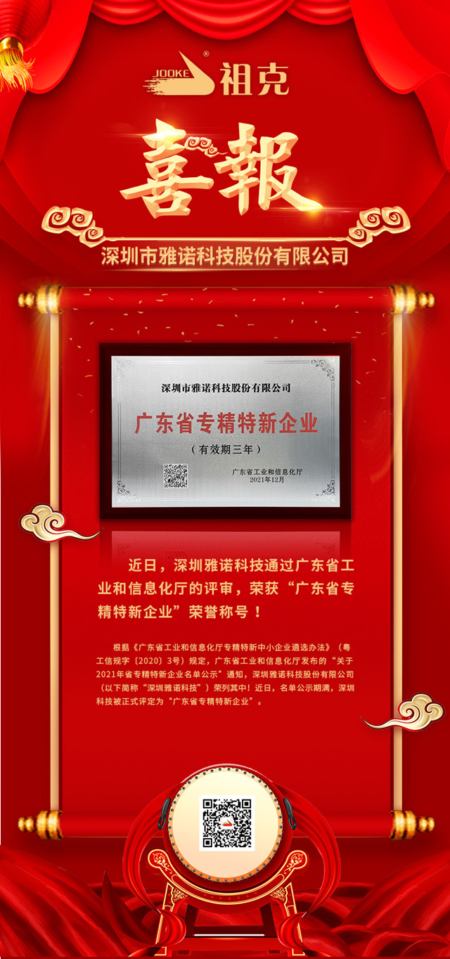 微信图片_20220111165056_副本.jpg