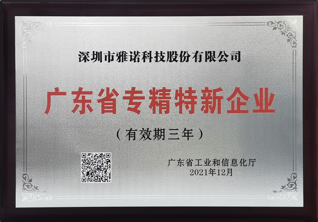 微信图片_20220111103821_副本.jpg