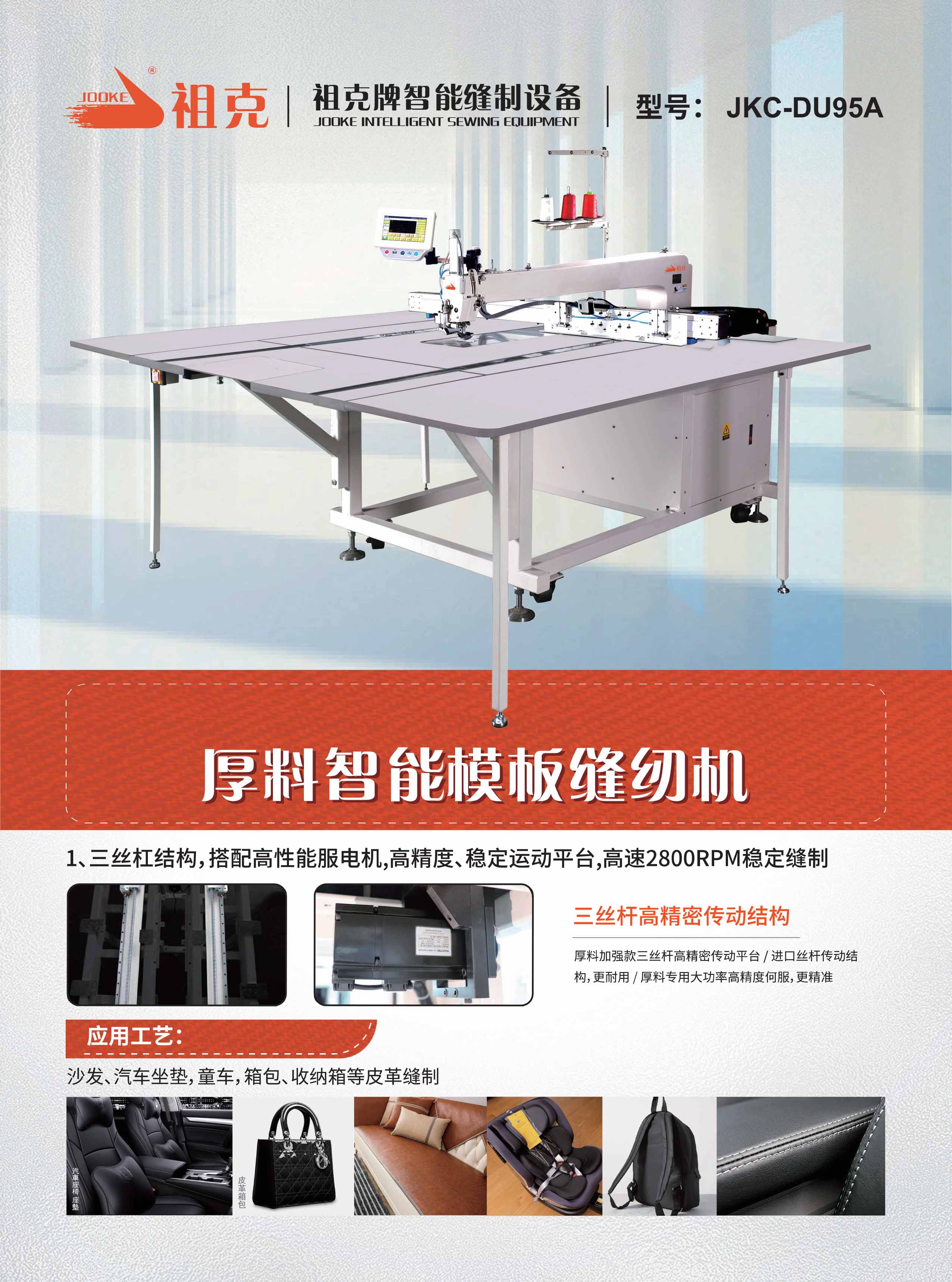 1714968008380618.jpg 厚料模板机-1.jpg