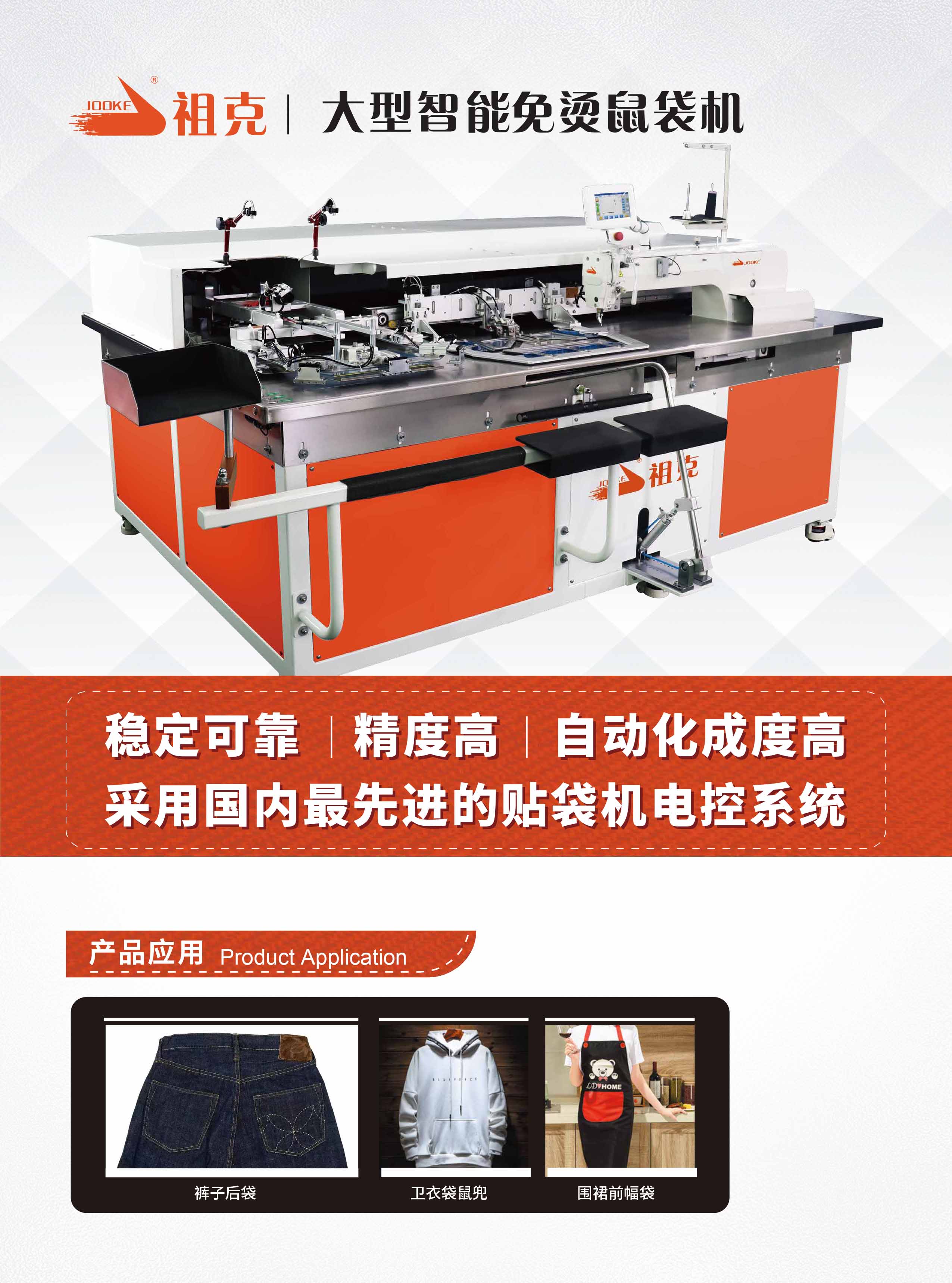 1715134646912566.jpg 鼠袋机-1.jpg
