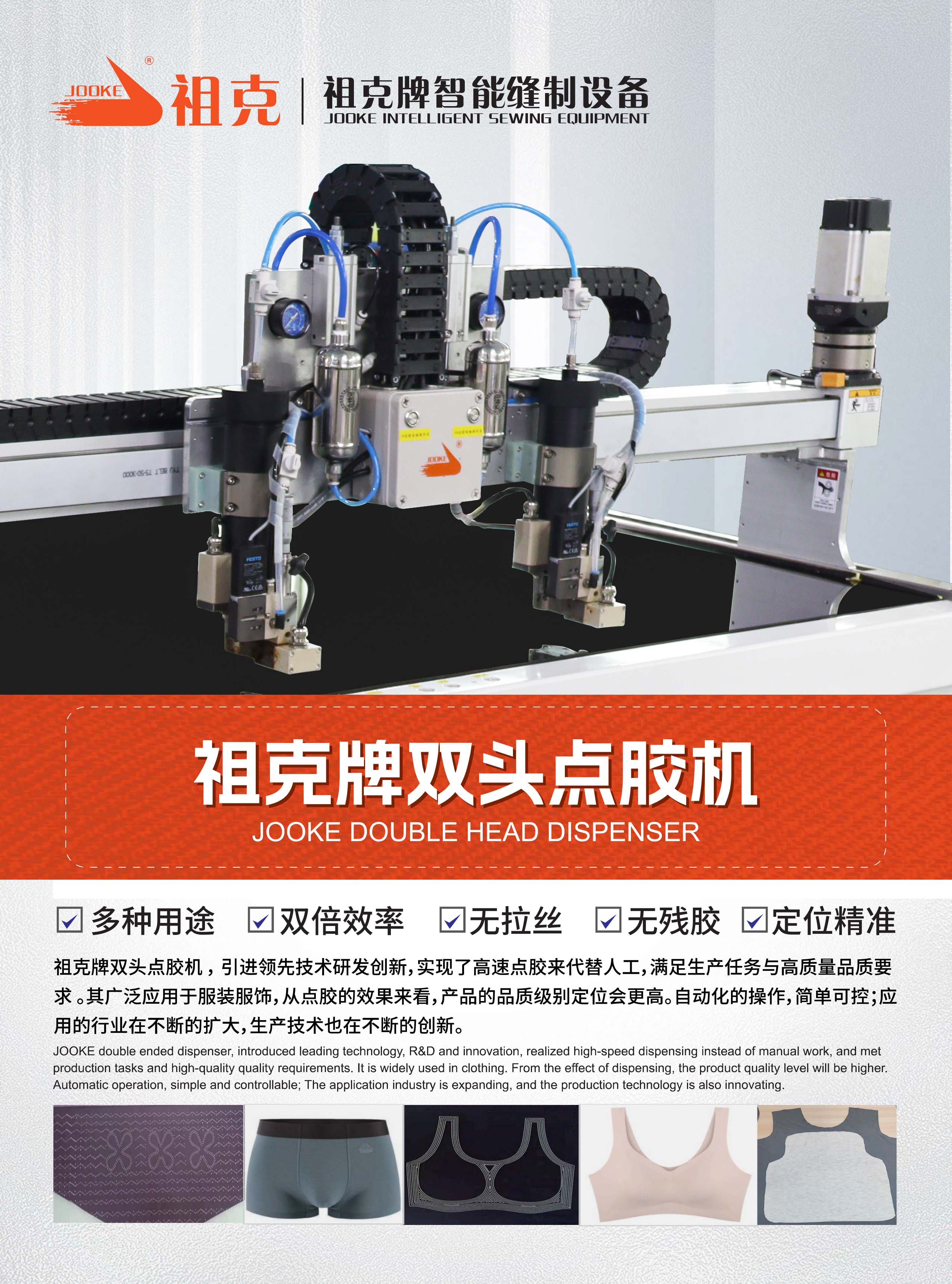 1716019765603300.jpg 双头点胶机-1.jpg