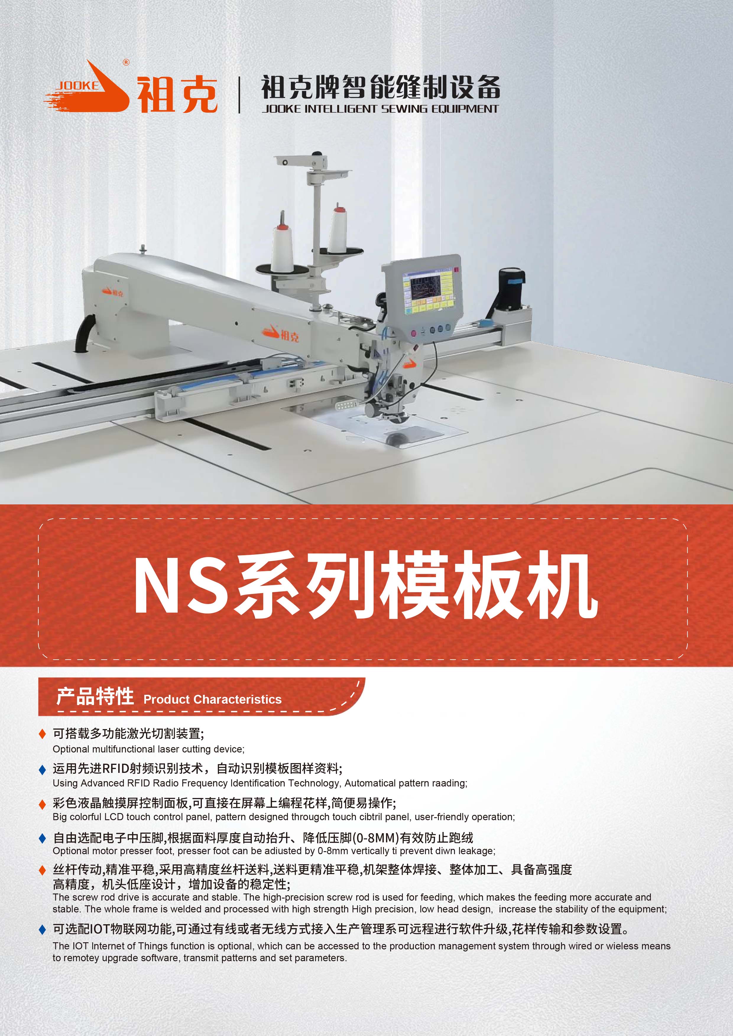 1729824951988704.jpg NS1-NS2-1.jpg