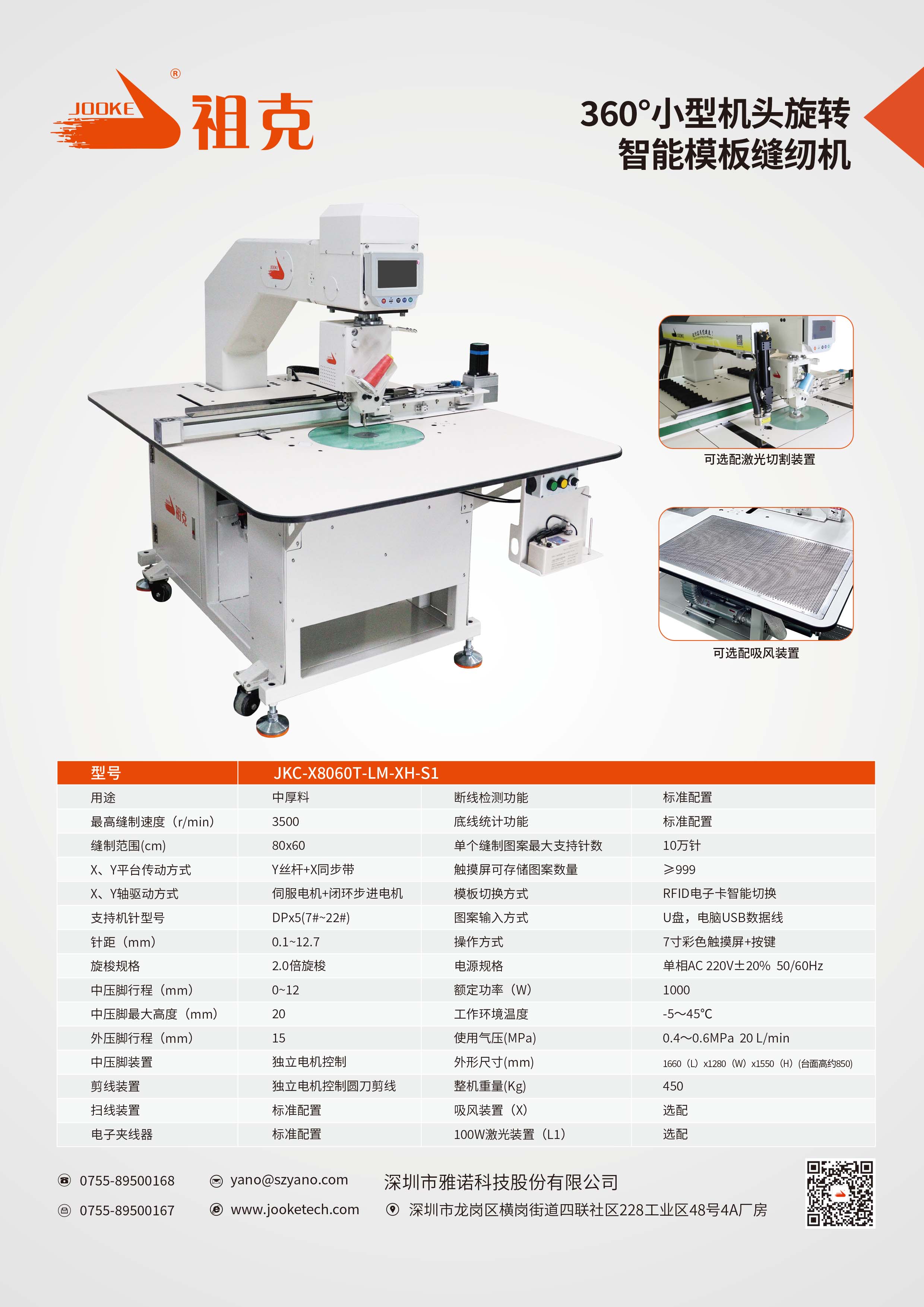 JKC-8060-2.jpg