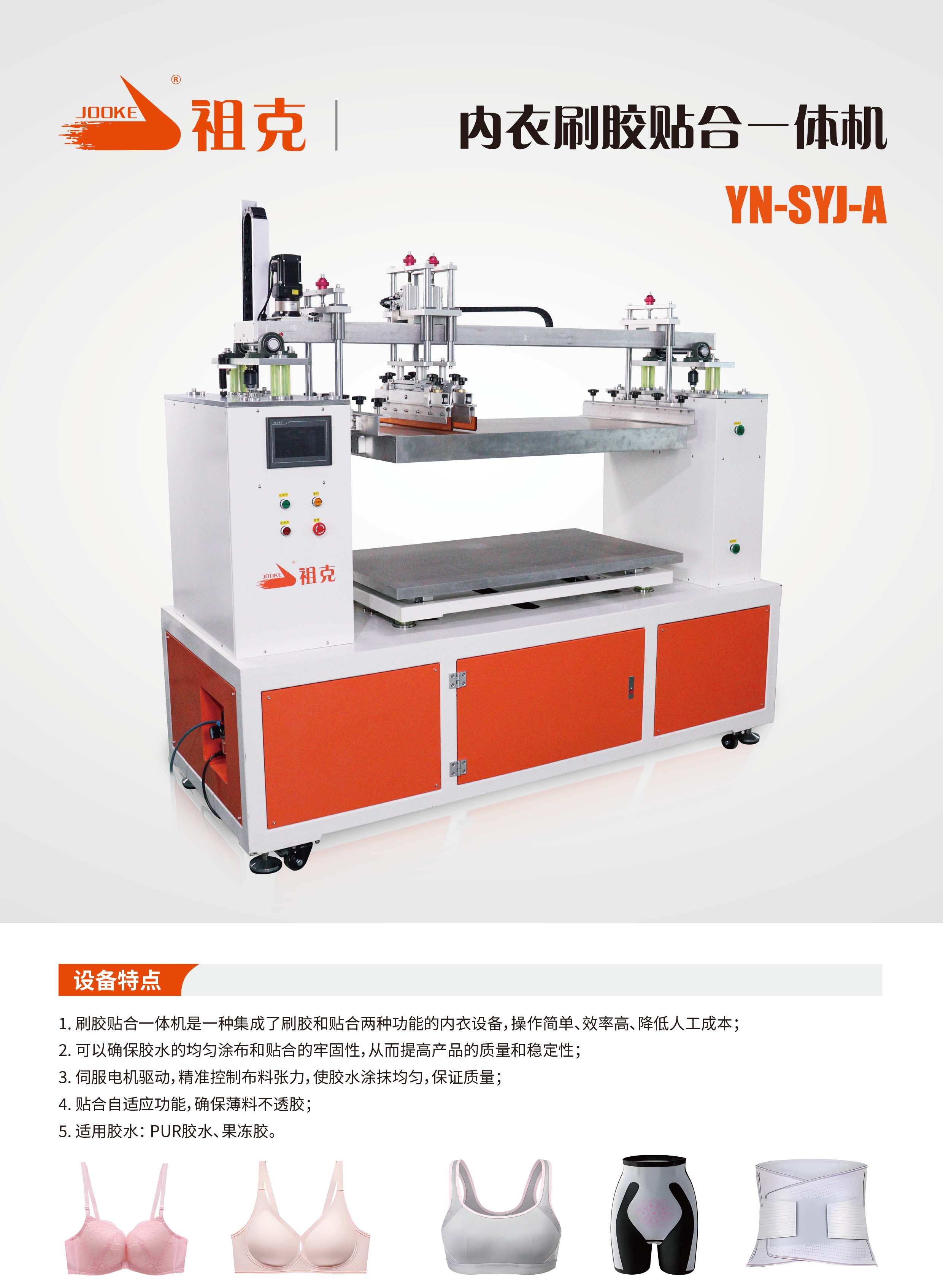 YW-SYJ-A(1)-1.jpg