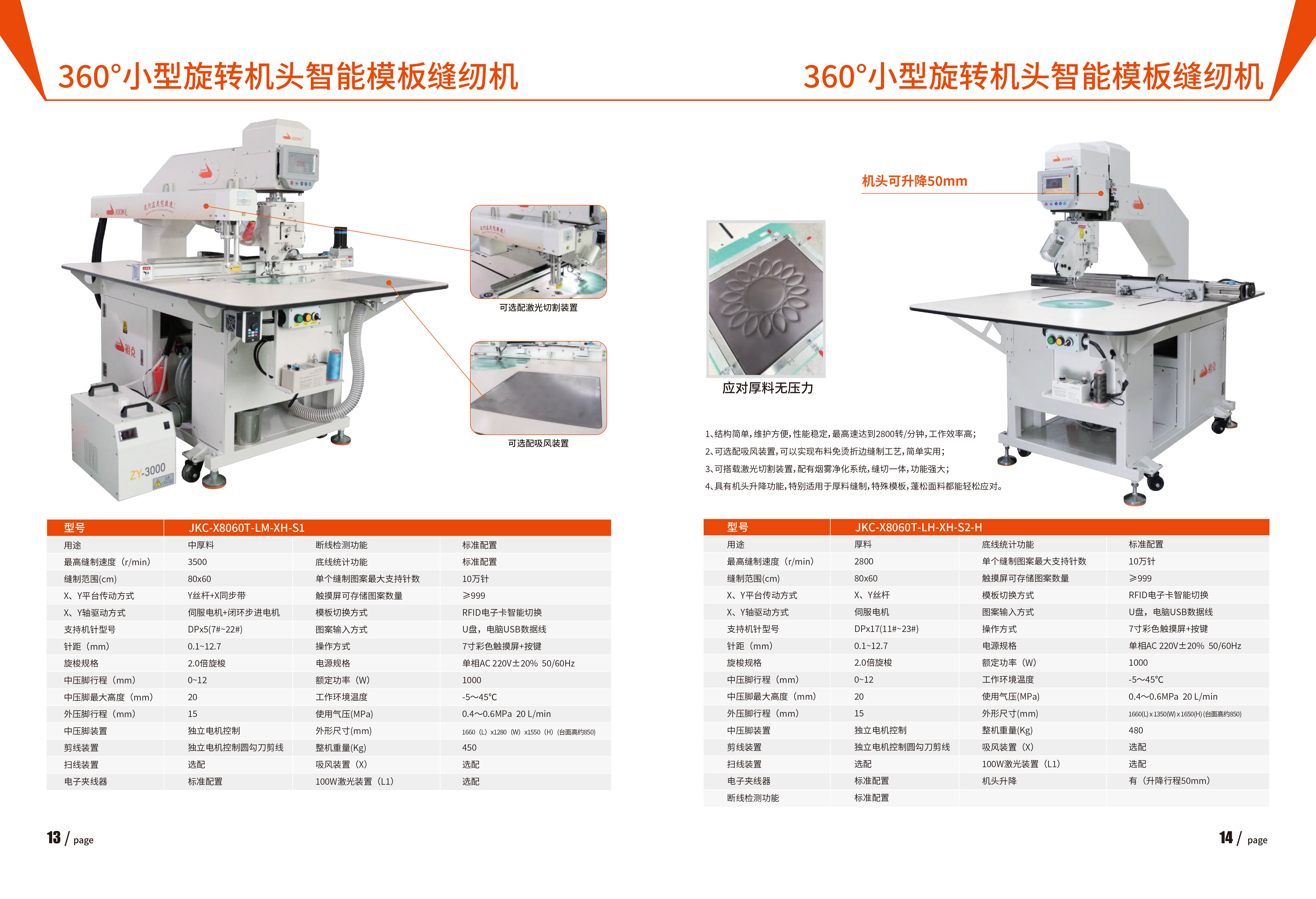 2025综合画册-9.jpg