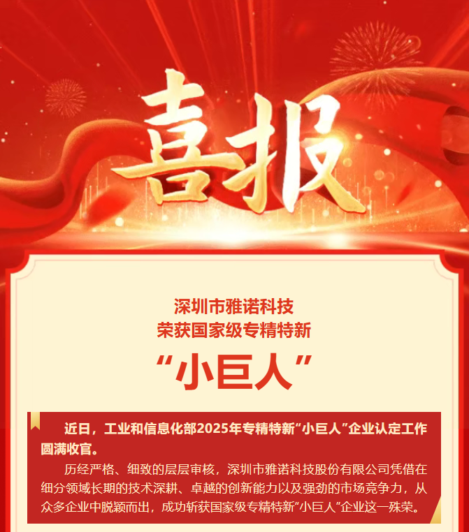 QQ浏览器截图20260430114823.png
