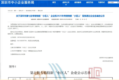 QQ浏览器截图20260430114924.png