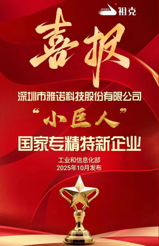 QQ浏览器截图20260430114951.png