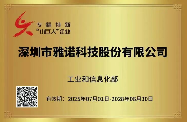 QQ浏览器截图20260430115714.png